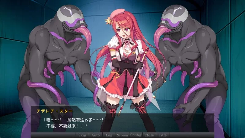 【拔作ADV/触手羞辱/汉化】女英雄的记忆 ～败北英雄第一… [1+230M][百度盘]