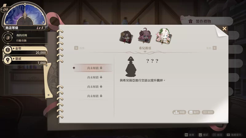 PC-SLG 爆款/动态 异世界情趣用品店V1.2.2 STEAM官中+全CG [1+4.10G][百度盘]