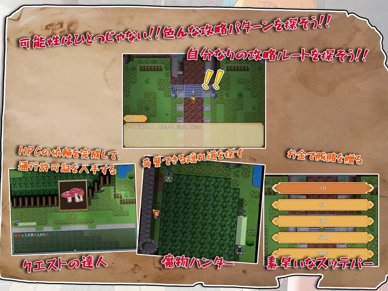 [PC+安卓RPG] 【探索RPG/精神支配/官中】宝藏猎人莉卡与变态… [1+1.5G][百度盘]