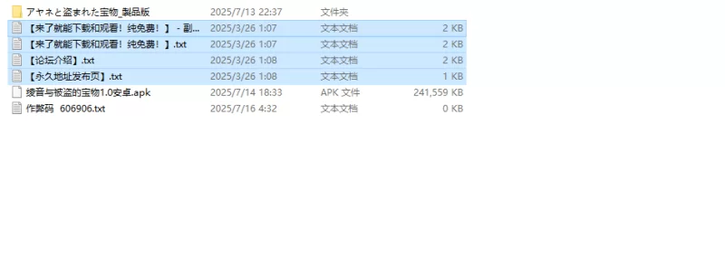 【动作ARPG/AI生成/汉化】文雅与被盗的秘宝V1.0 内嵌AI汉化 [1+700M][百度盘]