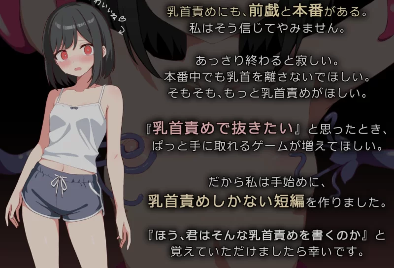 [日式RPG/AI汉化/PC+安卓]小艾的乳首高CHAO [1+710M][百度盘]