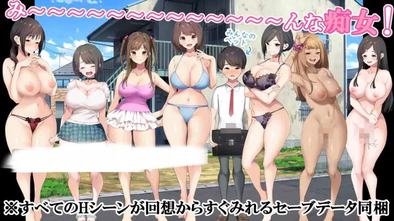 PC【日式RPG/AI汉化/巨乳/后宫/堕落/调教】少年与痴女姐姐们的幸福公寓生活重制版 V3 [5+1.5G][百度盘]