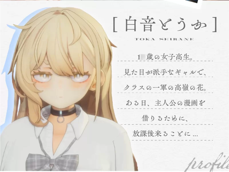 【PC/更新/汉化去码/存档】夏之音.辣妹与宅男的秘密时光V1.04 [1+1.5G][百度盘]