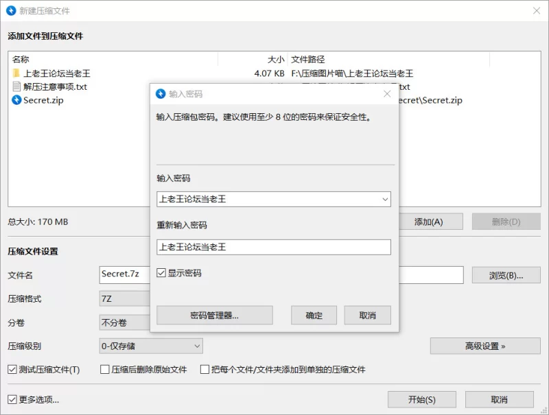 【PC/HTML/真人全动态】Secret Taboo 0.3.5 [度盘/6.16G] [1+6.16G][百度盘]