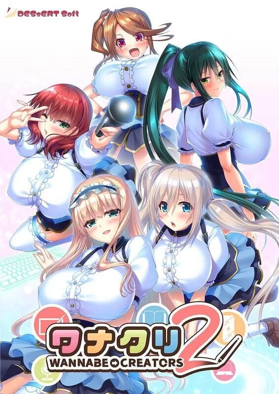 PC-ADV 拔作/后宫多P ワナクリ2 豪華限定版 V1.0.1 AI汉化+存档 [1+4.80G][百度盘]