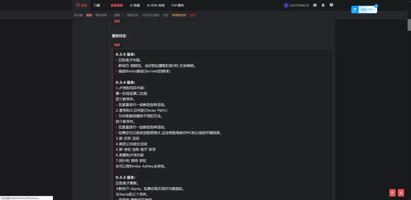【PC/HTML/真人全动态】Secret Taboo 0.3.5 [度盘/6.16G] [1+6.16G][百度盘]