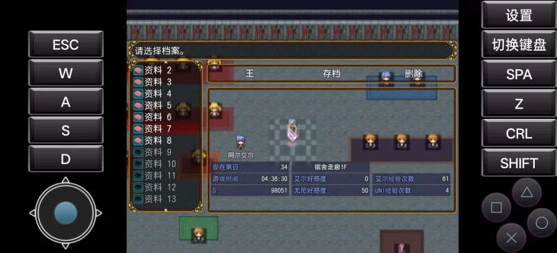 [日式RPG/中文/PC+安卓] 过错 ~讨厌的家伙逐渐攻陷的我的后 [2+1.5G][百度盘]