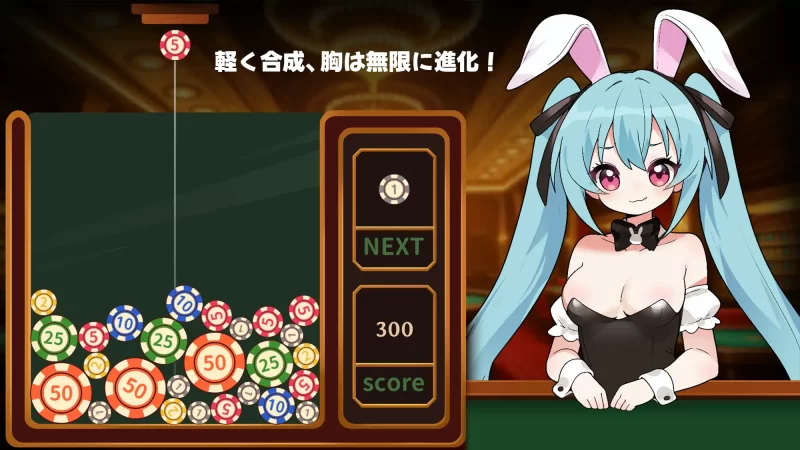 【SLG/生肉/PC】合成×爆乳進化！バニーガールVIPパイズリ！ [1+140M][百度盘]