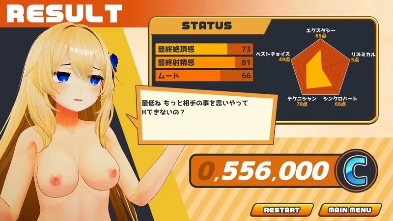 PC-3D 3D互动/全动态 女神梅尔的触摸H神判V1.0 官方中文 [1+2G][百度盘]
