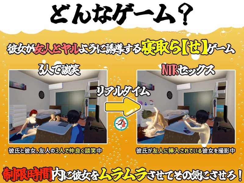 [补档PC汉化+3DCG+NTRS+NTR+多人群交+带攻略存档]我的女友 [2+2.41G][百度盘]