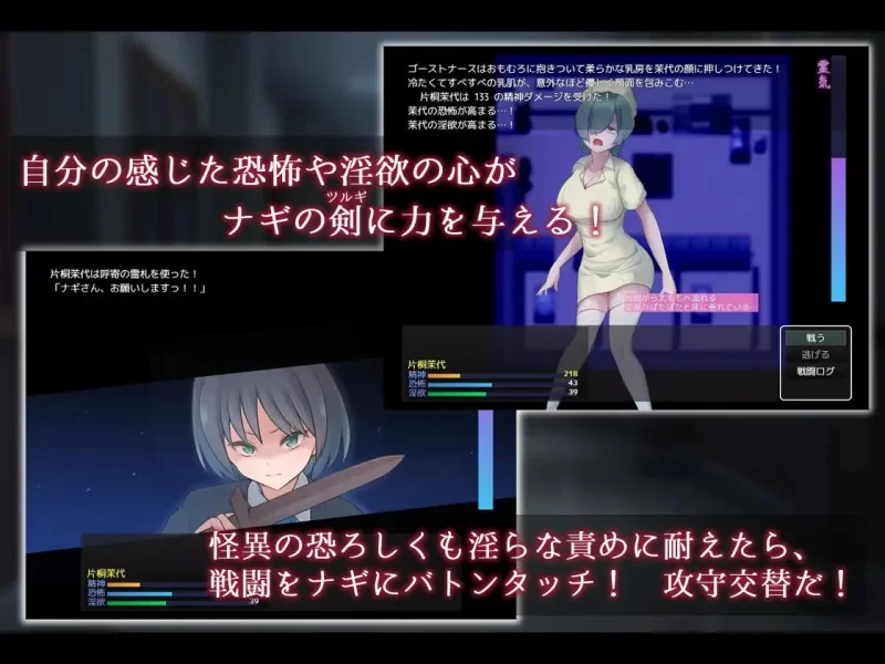 [PC][汉化][更新]名刀丛云 – 幽惑学园七不可思议 – v1.10 AI汉化 [2+1G][百度盘]