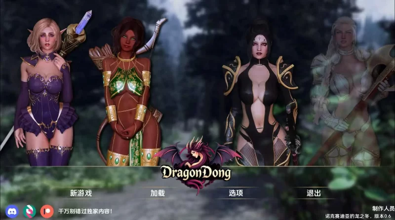 [PC+安卓SLG] 【欧美SLG/汉化/动态】龙洞v0.6 AI版 更新 [1+2.26G][百度盘]