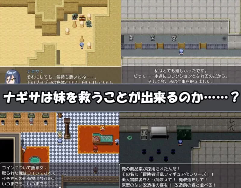 [RPG汉化PC]娜琪萨的冒险  ナギサ クエスト v1.0.1 [1+1.39G][百度盘]