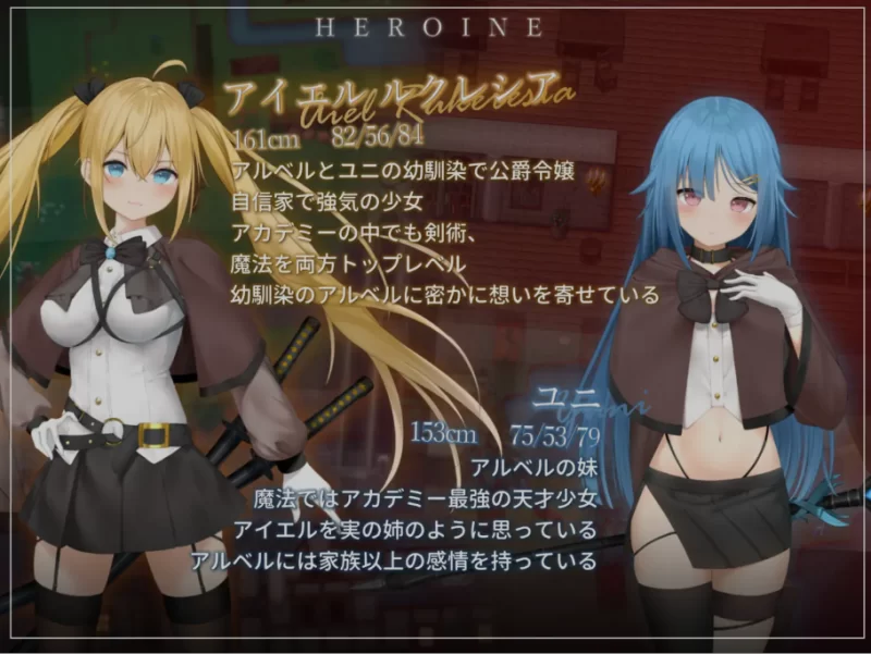 [日式RPG/中文/PC+安卓] 过错 ~讨厌的家伙逐渐攻陷的我的后 [2+1.5G][百度盘]