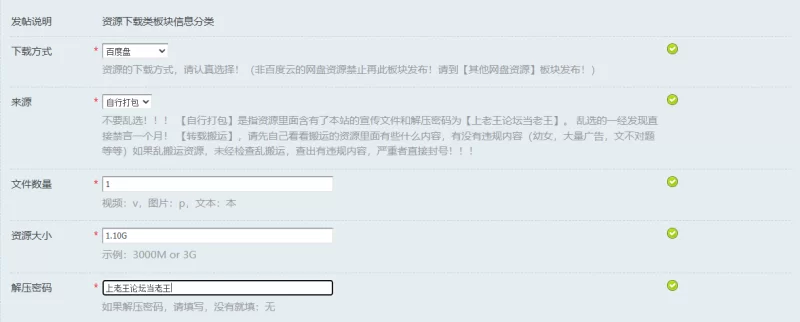 【动作ARPG/AI生成/汉化】文雅与被盗的秘宝V1.0 AI汉化 [1+1.10G][百度盘]