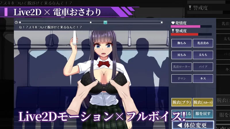 [PC-SLG] 【互动SLG/动态/汉化】淫狱电车～直到夺取学生会长… [1+1G][百度盘]