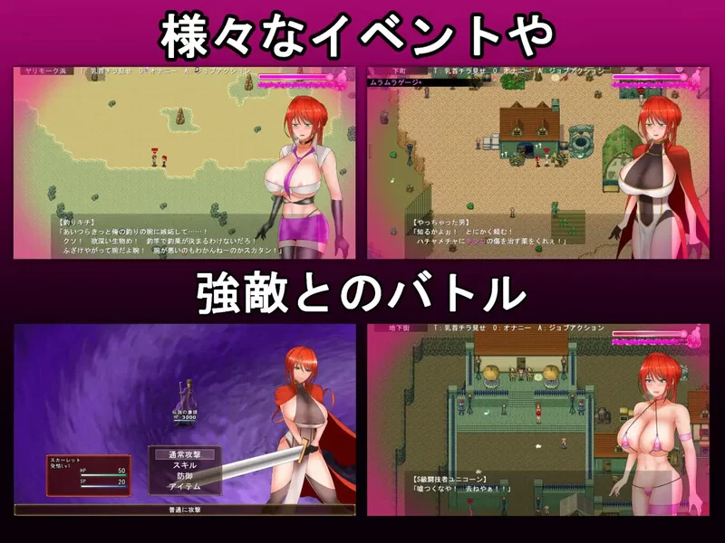 [PC-RPG] [更新]【回合RPG/阿黑颜/汉化】绯红骑士斯卡蕾特～… [1+1G][百度盘]