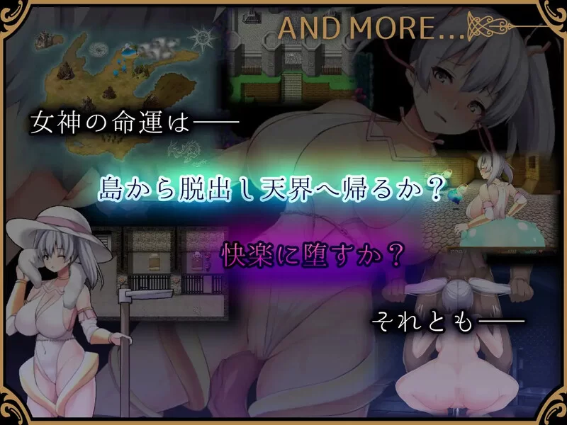 [PC-RPG] 【爆款RPG/战斗H/汉化】奥萝拉与女神的乐园岛~（ア… [1+1.5G][百度盘]