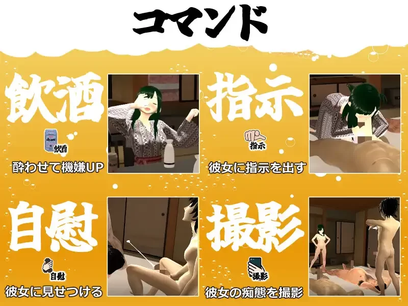 【3D/AI汉化/动态/PC】你想和我女朋友做爱吗2 ～混浴温泉～ [1+1.4G][百度盘]