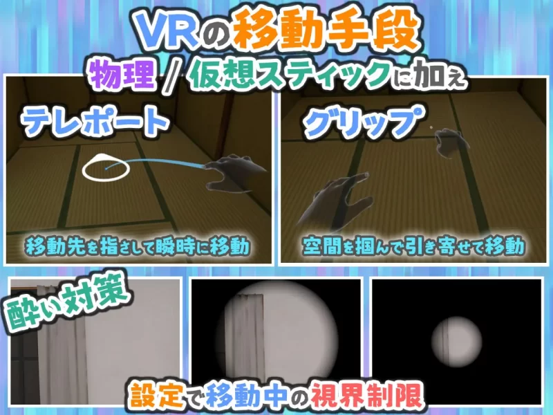 【新作3D官中PC安卓】虚拟女友 VR Cottonv1.00 [1+1.4G][百度盘]