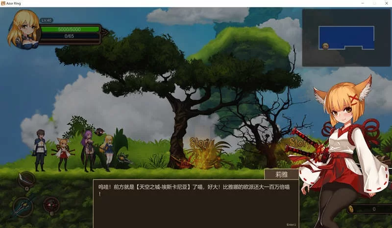 【PC/中文/ACT/日式】碧蓝之戒:圣女和奴隶的轮舞Ver2.1 官方步兵版中文版 [1+6.3G][百度盘]