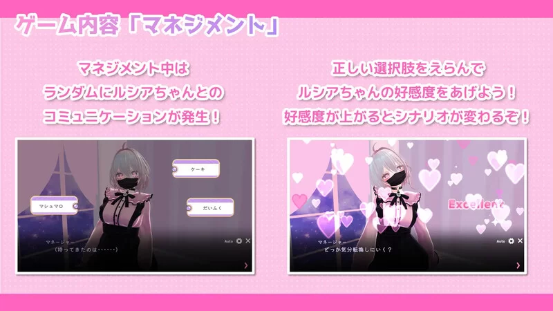 [PC+安卓SLG] 【养成SLG/3D作品/全动态/官中】#裏垢女子ルシ… [1+700M][百度盘]