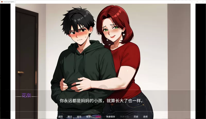 【SLG/AI汉化/PC+安卓】母亲的秘密情事 Mothers Secret Ntr Affair v0.3 [2+600M][百度盘]