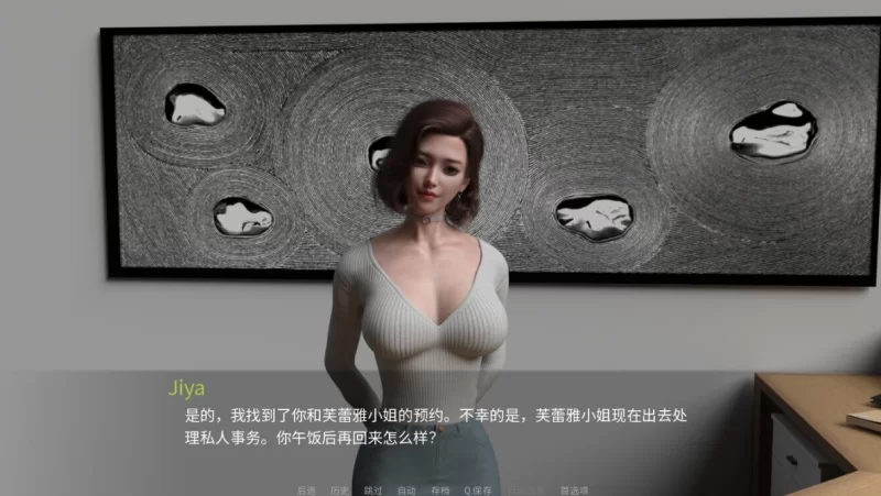 爱欲之都开篇季0.2.5官中版PC+安卓分开打包 [2+19g][百度盘]