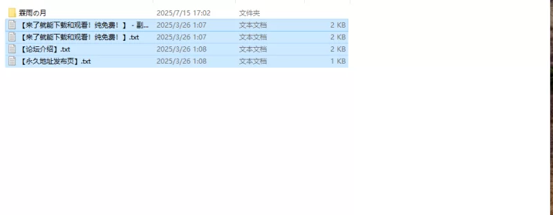 【互动SLG/爆乳/汉化】霖雨之月（霖雨の月）V1.0 AI汉化 [1+1.3G][百度盘]
