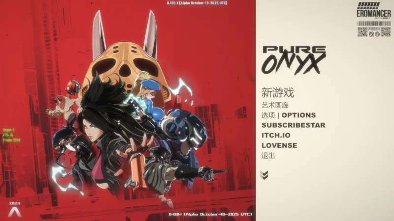 真红玛瑙0.138.1官中版PC+动作ACT/战败H/异种奸/pure onyx一键安装 [2+3.53G][百度盘]
