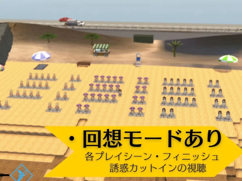 PC–异世界海滩 Live2D×逃走游戏×诱惑 異世界ビーチ Live2D×逃… [1+6G][百度盘]