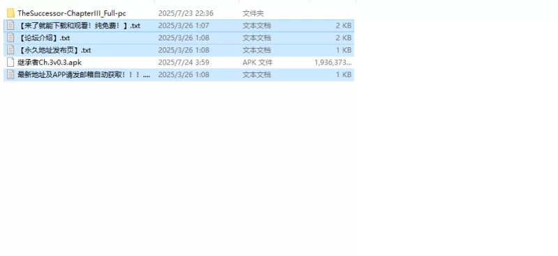 【亚洲风SLG/汉化/动态】继承者（The Succ)Ch.3v0.3 内嵌AI汉化 [1+4G][百度盘]