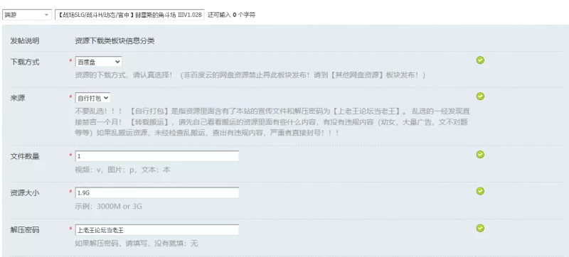 【战场SLG/战斗H/动态/官中】赫雷斯的角斗场 ⅢV1.028 STEAM官中 [1+1.9G][百度盘]