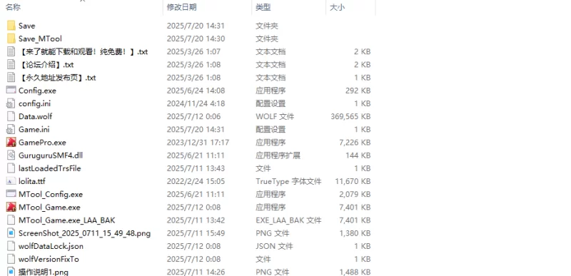 【卡牌肉鸽RPG/像素动态/汉化】性虐待盾牌少女V1.0.1 精翻… [1+500M][百度盘]