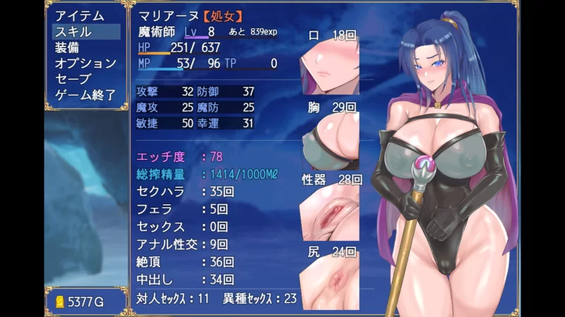 [PC/日式RPG/中文] 我独自搾精~35岁魔术师的搾精之旅 官方中文 [1+700M][百度盘]