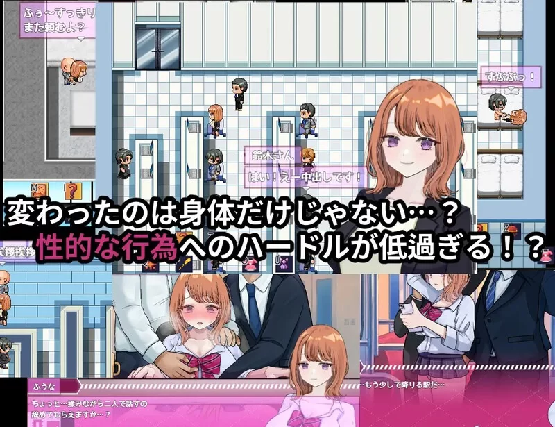 更新[探索RPG/被NTR/Live2D/pc] 逆转之心 [NTR×TS]Ver.0.8.0 AI汉化版 [3.10G] [1+3.1G][百度盘]