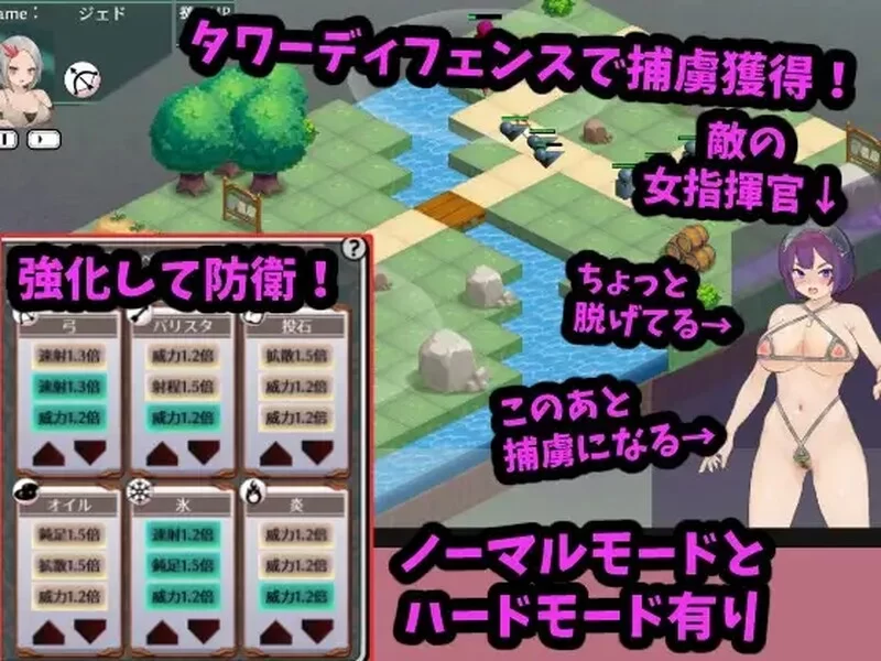 PC–战斗吧！翻身女指挥官 戦え!寝返り女指揮官 机翻版 [1+1.3G][百度盘]