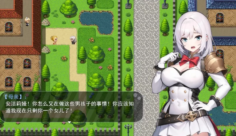 [PC-RPG]魔纹缠身-强势少女绝不会堕落0.20.1官中版 [1+1.1g][百度盘]