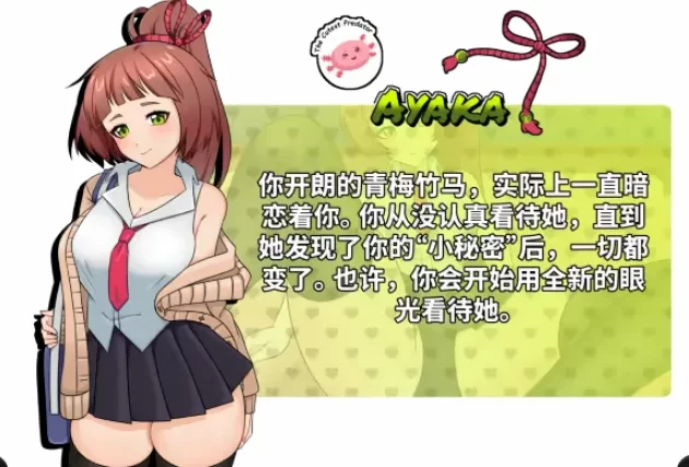 PC【动态互动SLG战斗H格斗】地下少女：服从之路Ver1.01 官中 [2+1.66G][百度盘]