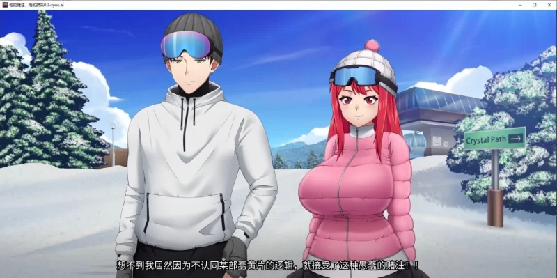 [日系SLG/汉化/动态]他的赌注，她的损失V0.4 AI汉化版[PC+安卓] [1+4.4G][百度盘]