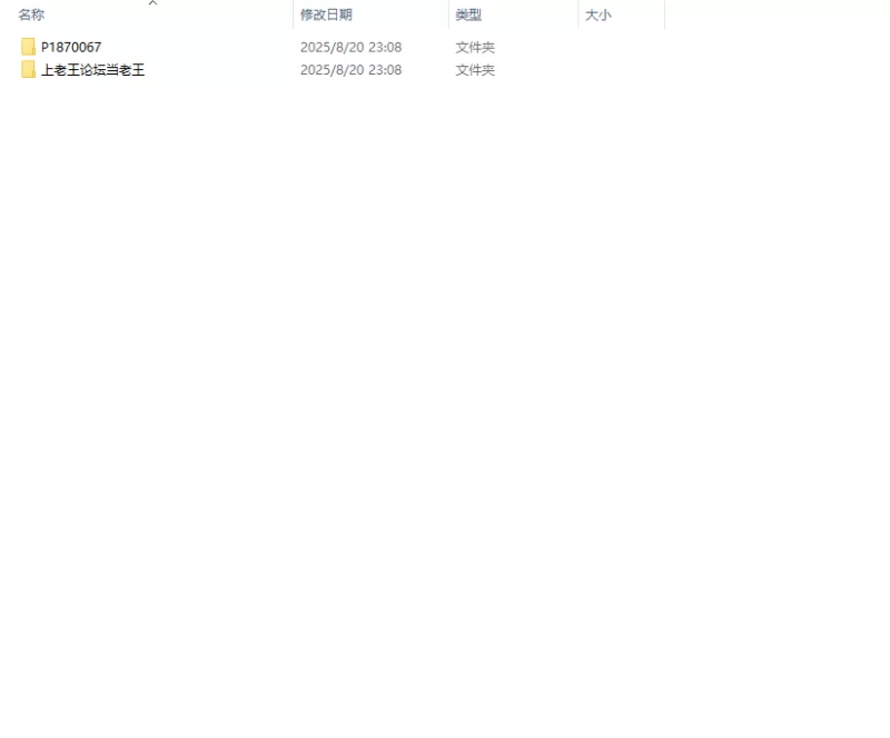 【PC】快照 Snapshot! v0.905 AI汉化版 [1+1g][百度盘]