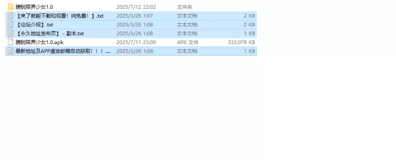 【探索RPG/都市生活/汉化】膀胱限界少女绝望的厕所V1.0 内… [1+1G][百度盘]