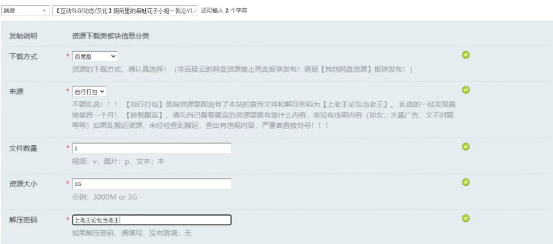 【互动SLG/动态/汉化】厕所里的痴魅花子小姐～我沦V1.0 AI… [1+1G][百度盘]