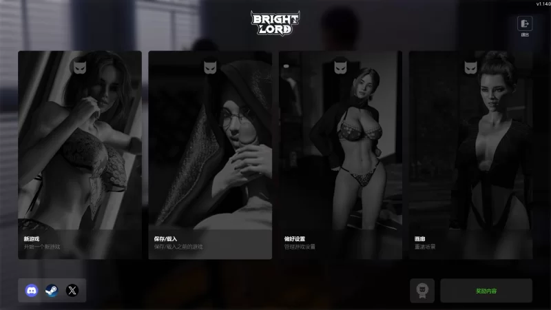 （双端 ）[欧美SLG/官中/动态] 光明领主光明之主 [v1.14.0 Steam]Bright Lord [2+6.58][百度盘]