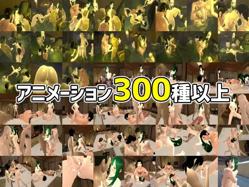 【3D/AI汉化/动态/PC】你想和我女朋友做爱吗2 ～混浴温泉～ [1+1.4G][百度盘]