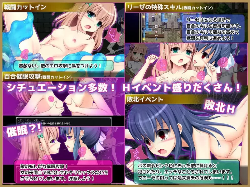 [PC-RPG] 【回合RPG/淫乱羞辱/汉化】彩虹☆幻想（プリズム☆… [1+1.8G][百度盘]