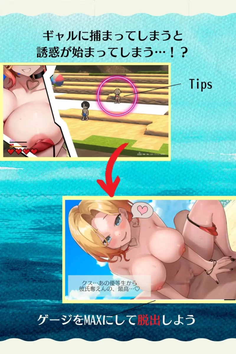 [3D汉化PC动态CV NTR]异世界海滩  異世界ビーチ v1.12 [1+5.45G][百度盘]