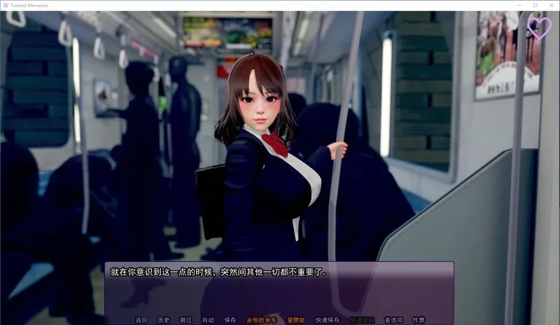 [大型精品SLG汉化动态步兵PC] 扭曲的记忆v0.9b 全CG [4+15G][百度盘]