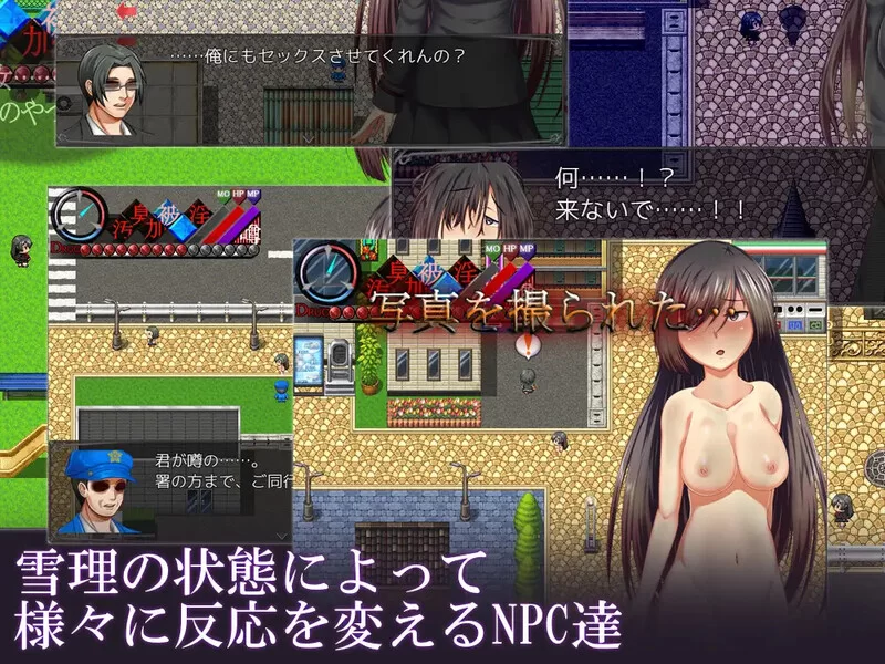 【探索RPG/背德/汉化】烙園樂園（烙園～ラクエンV1.0.1 内… [1+700M][百度盘]