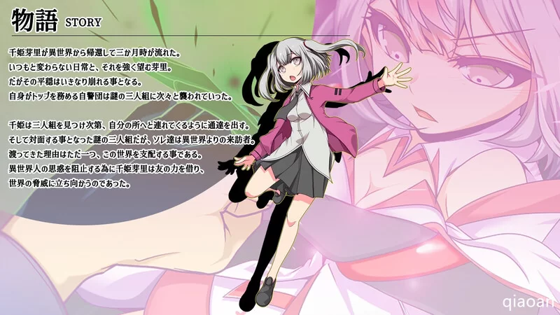 [PC-RPG] [更新]【回合RPG/变身少女/汉化】魔王拳姬恶魔梅里… [1+4G][百度盘]